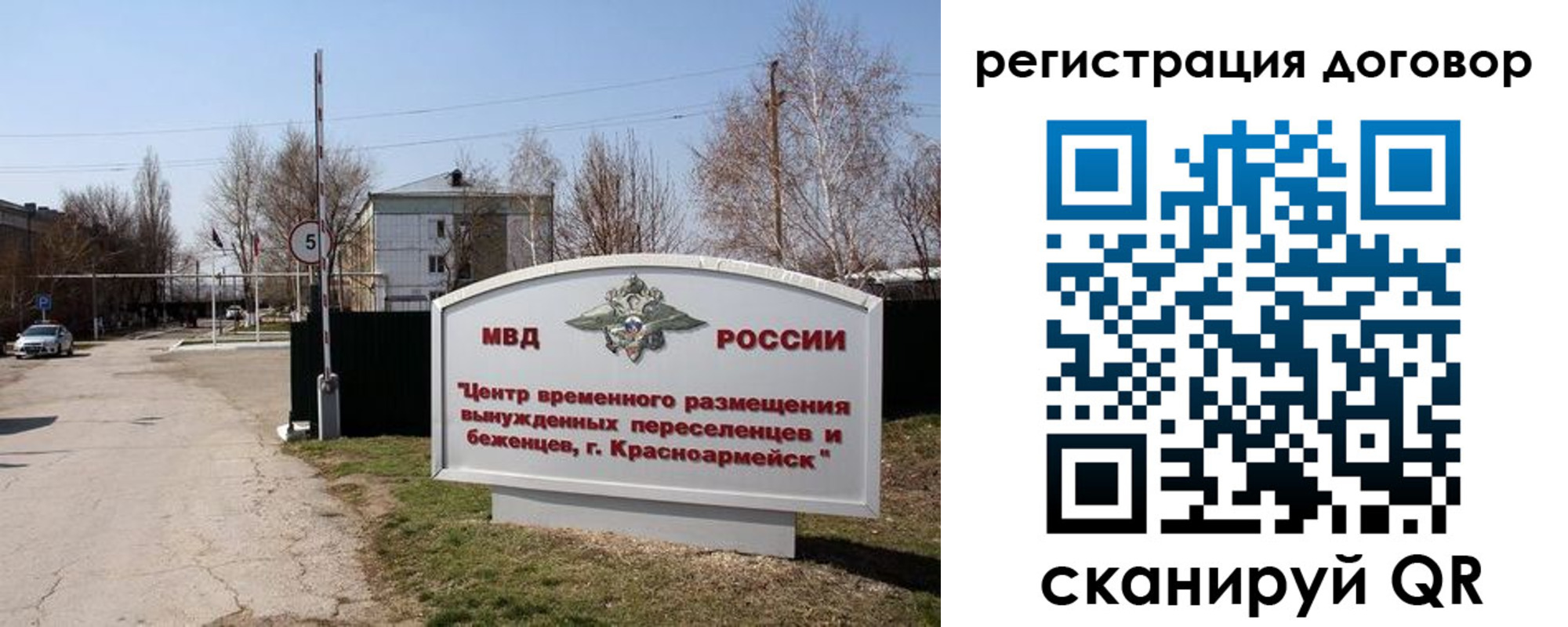 прописка паспорт в Кирсе