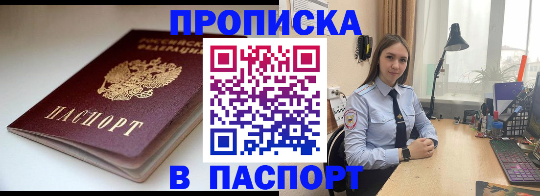 регистрация для школы в Кирсе